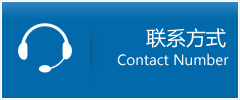 凉城县优时通物流联系方式