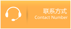 凉城县优时通速运联系地址查询
