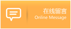 凉城县物流在线留言