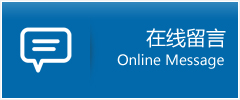 凉城县优时通物流公司在线查询