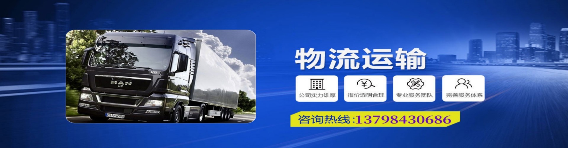 凉城县到香港物流公司,凉城县到台湾快递公司，凉城县澳门货运公司