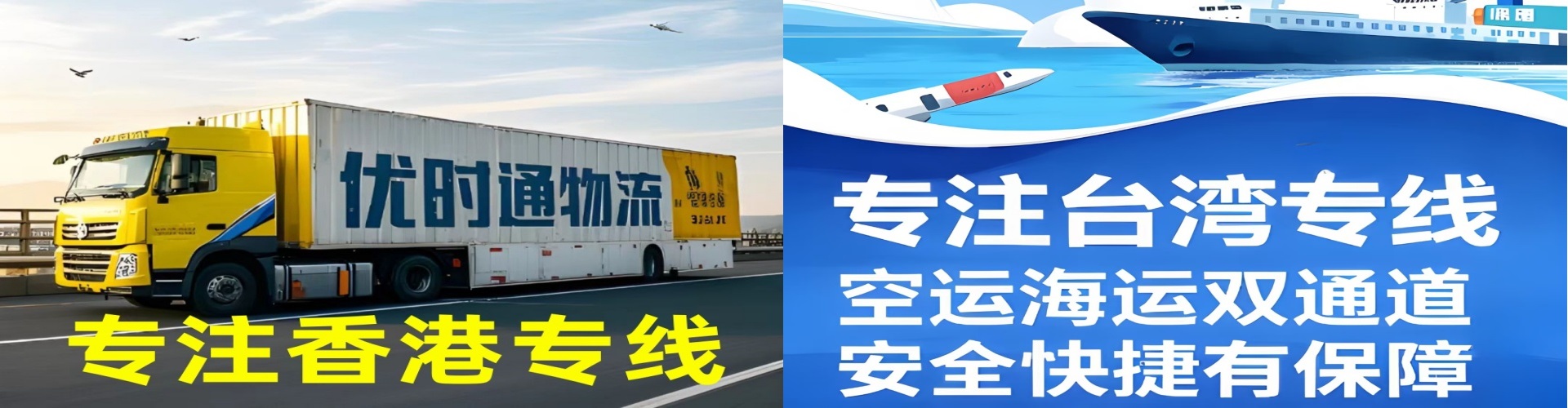 凉城县到香港物流公司,凉城县到台湾快递公司，凉城县澳门货运公司